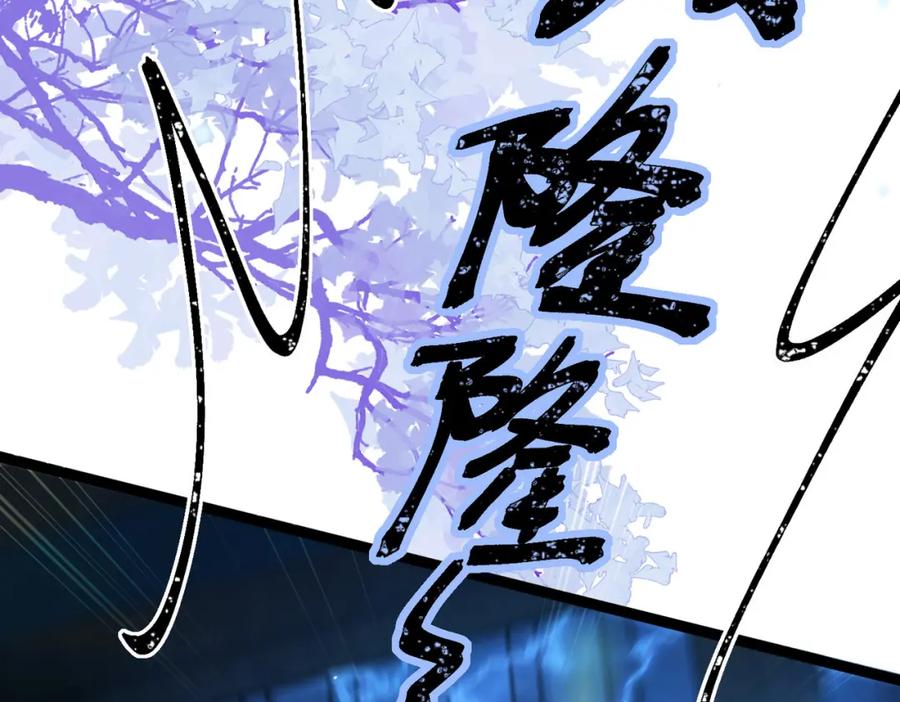 逆徒每天都想欺师犯上 90 雨天捡狗狗 第66页