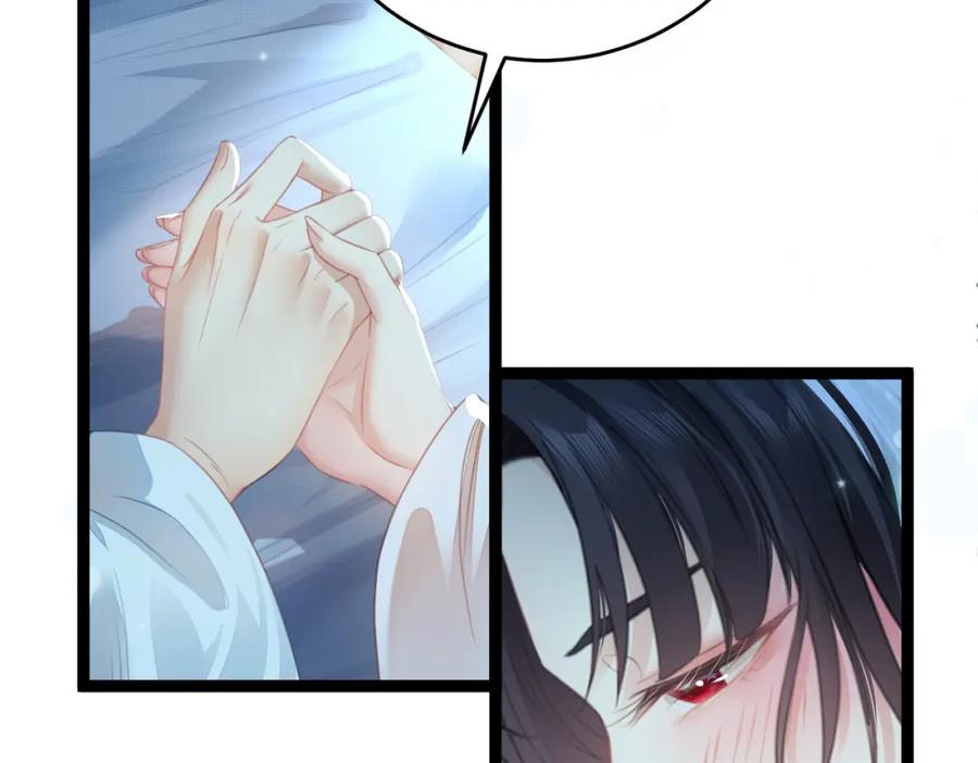 逆徒每天都想欺师犯上 90 雨天捡狗狗 第99页