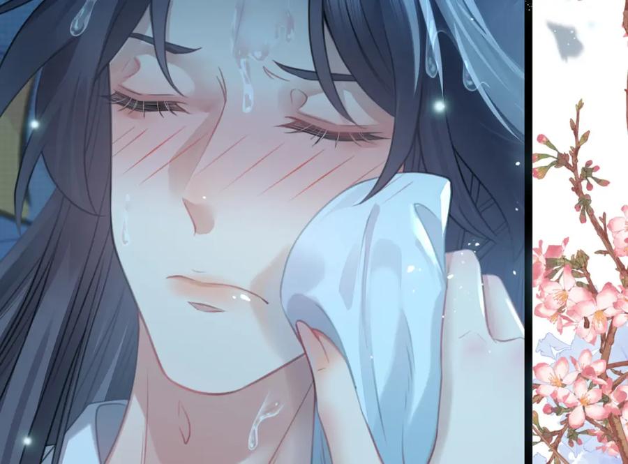逆徒每天都想欺师犯上 90 雨天捡狗狗 第58页