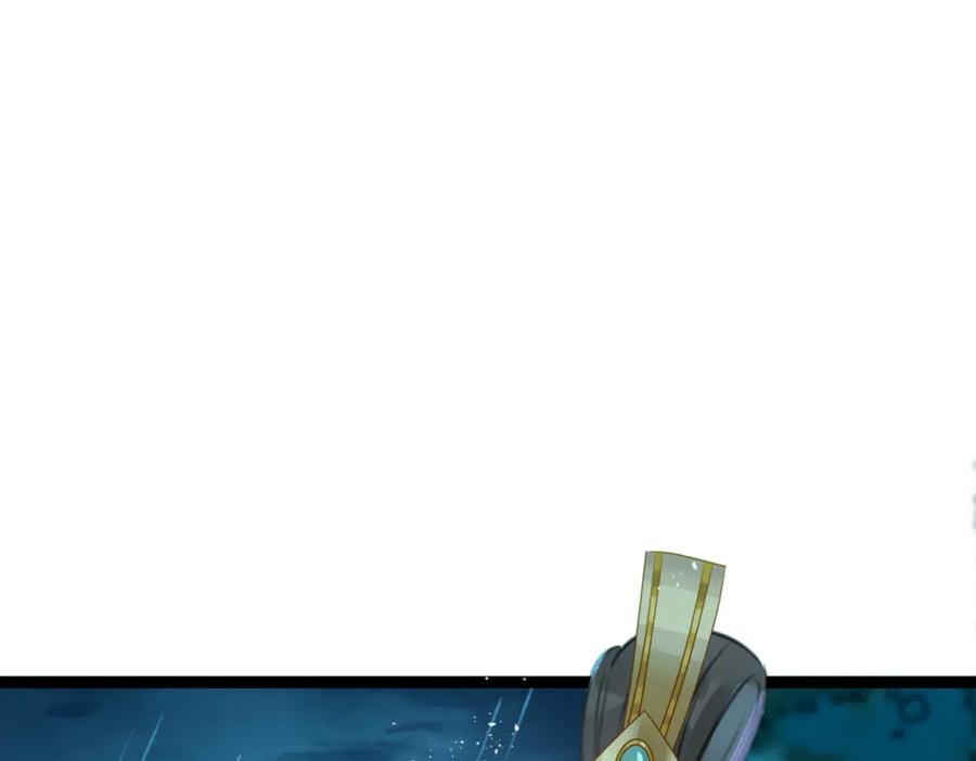 逆徒每天都想欺师犯上 90 雨天捡狗狗 第126页