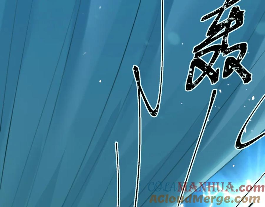 逆徒每天都想欺师犯上 90 雨天捡狗狗 第17页