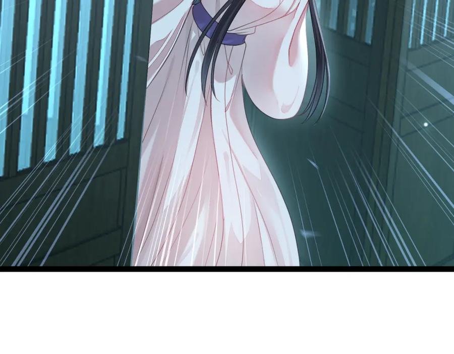 逆徒每天都想欺师犯上 90 雨天捡狗狗 第27页