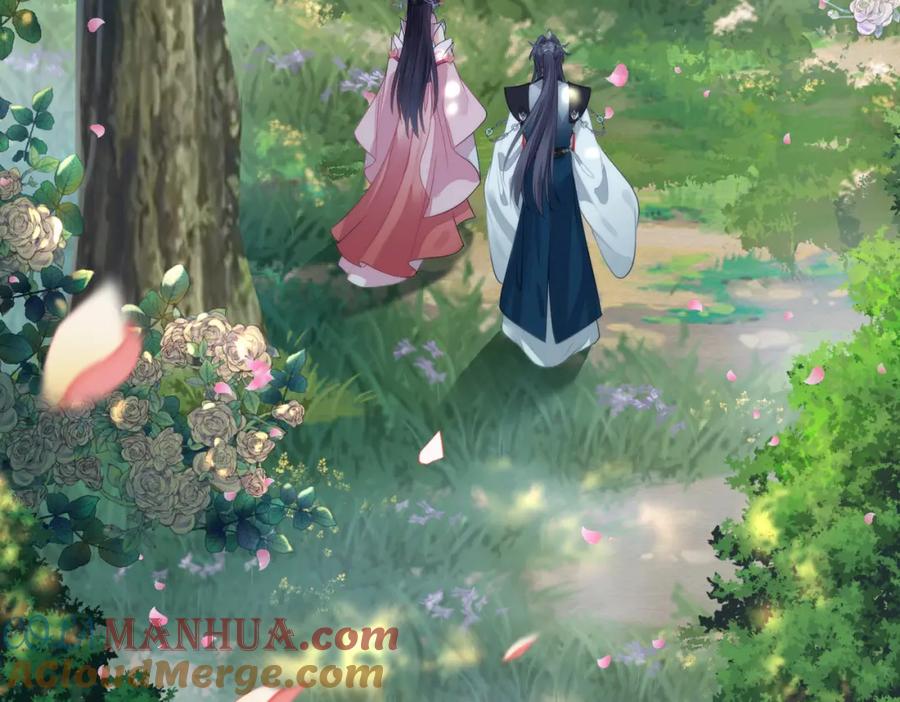 逆徒每天都想欺师犯上 91 官宣？！ 第29页