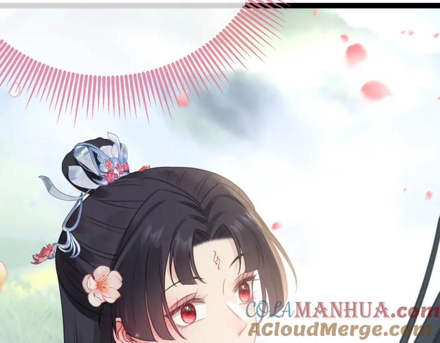 逆徒每天都想欺师犯上 91 官宣？！ 第57页
