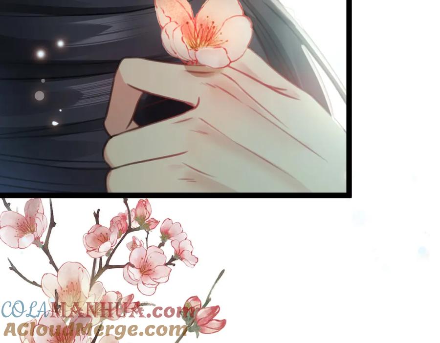 逆徒每天都想欺师犯上 91 官宣？！ 第33页