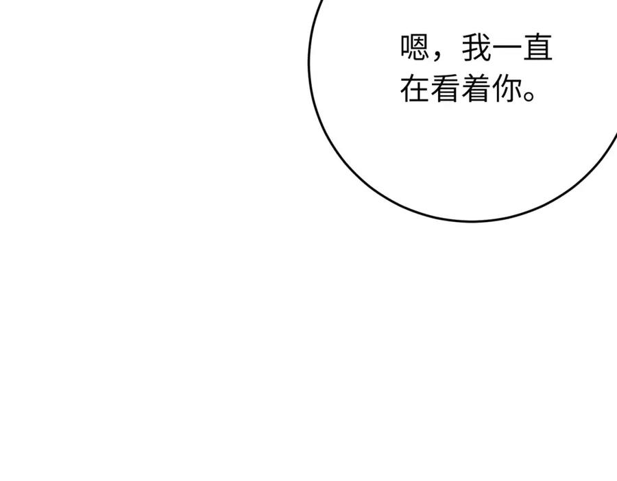 逆徒每天都想欺师犯上 91 官宣？！ 第179页