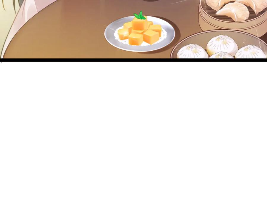 逆徒每天都想欺师犯上 91 官宣？！ 第16页