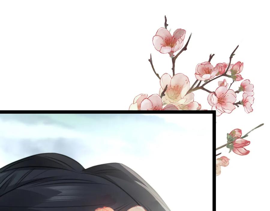 逆徒每天都想欺师犯上 91 官宣？！ 第32页