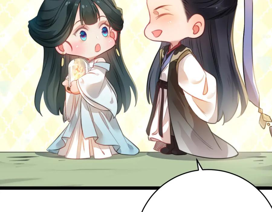 逆徒每天都想欺师犯上 91 官宣？！ 第178页