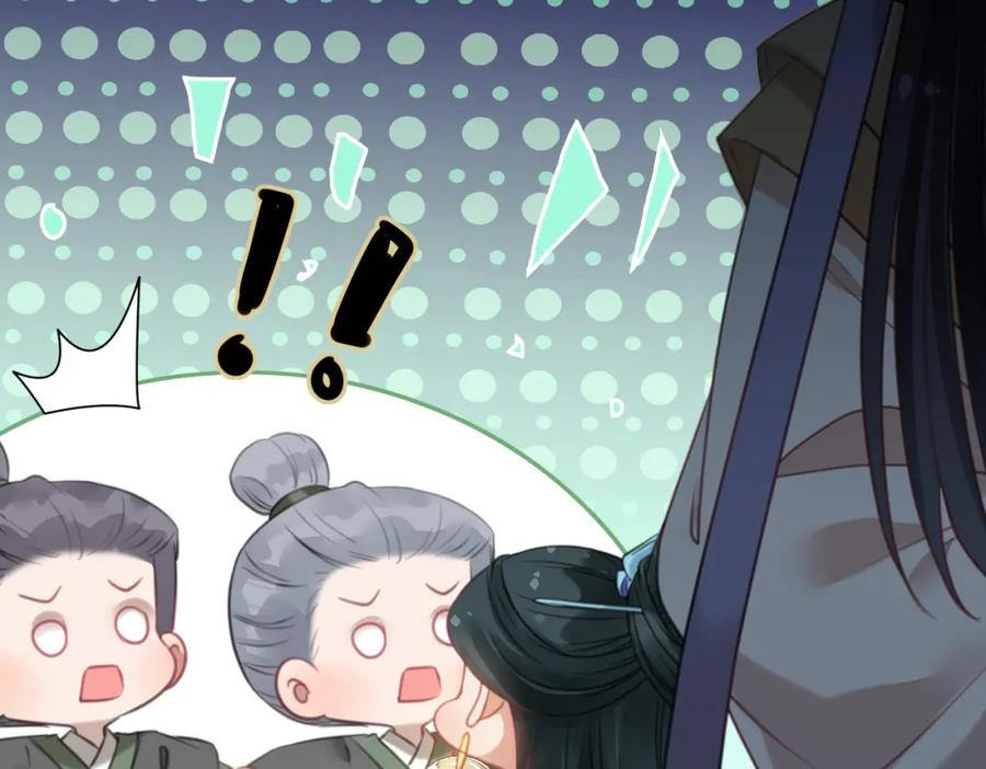逆徒每天都想欺师犯上 91 官宣？！ 第162页