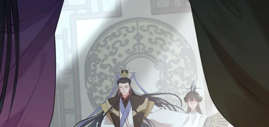 逆徒每天都想欺师犯上 91 官宣？！ 第79页