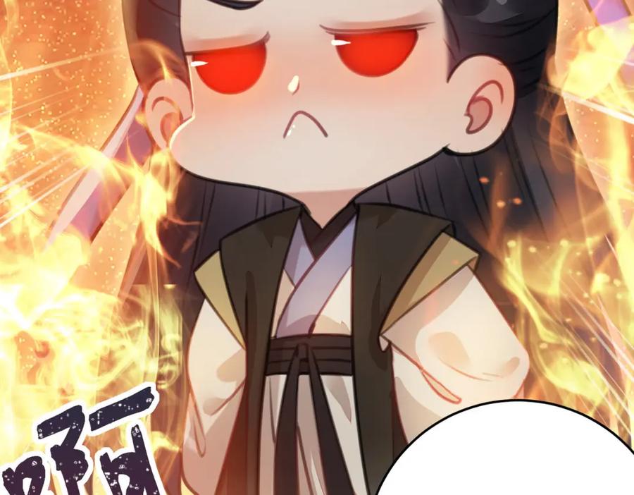 逆徒每天都想欺师犯上 91 官宣？！ 第166页