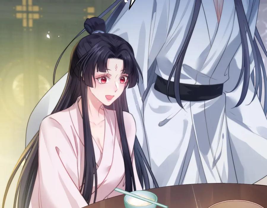 逆徒每天都想欺师犯上 91 官宣？！ 第14页