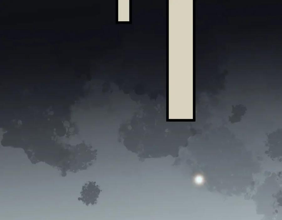 逆徒每天都想欺师犯上 91 官宣？！ 第76页