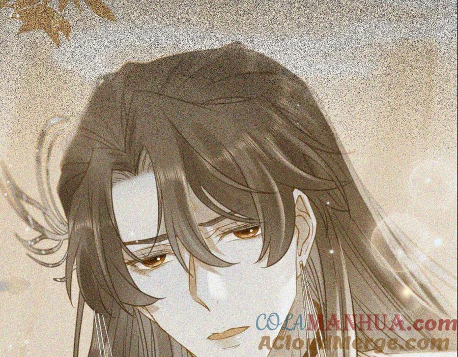 逆徒每天都想欺师犯上 91 官宣？！ 第45页