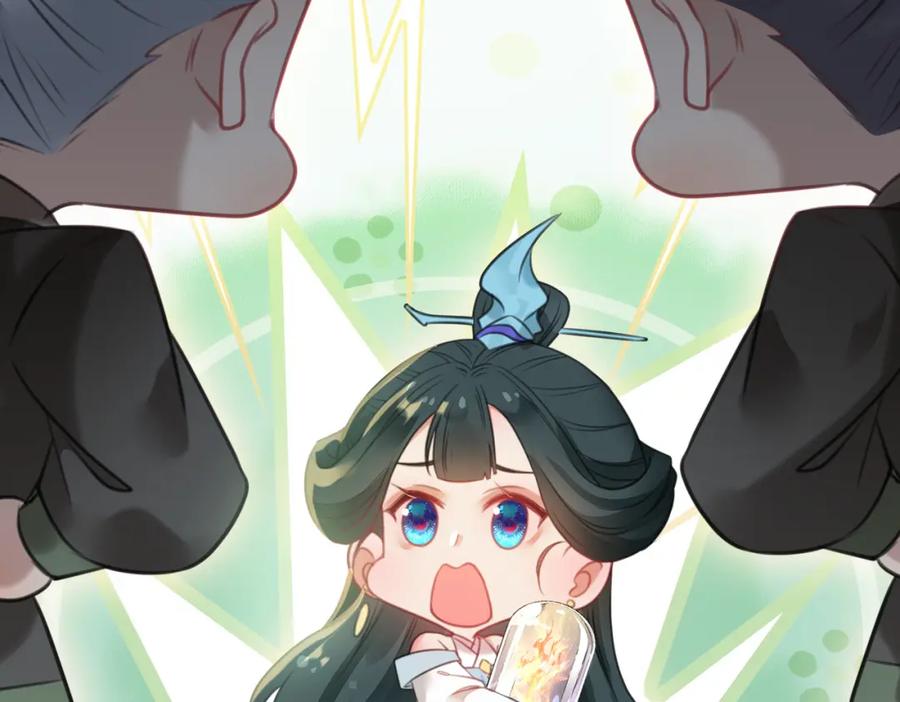 逆徒每天都想欺师犯上 91 官宣？！ 第158页