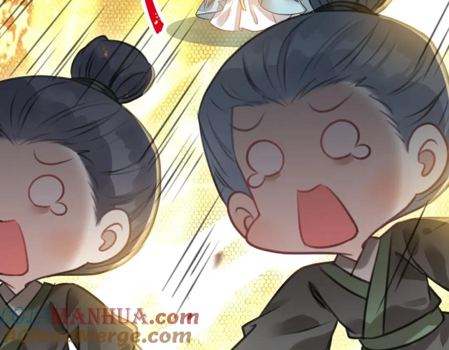 逆徒每天都想欺师犯上 91 官宣？！ 第169页