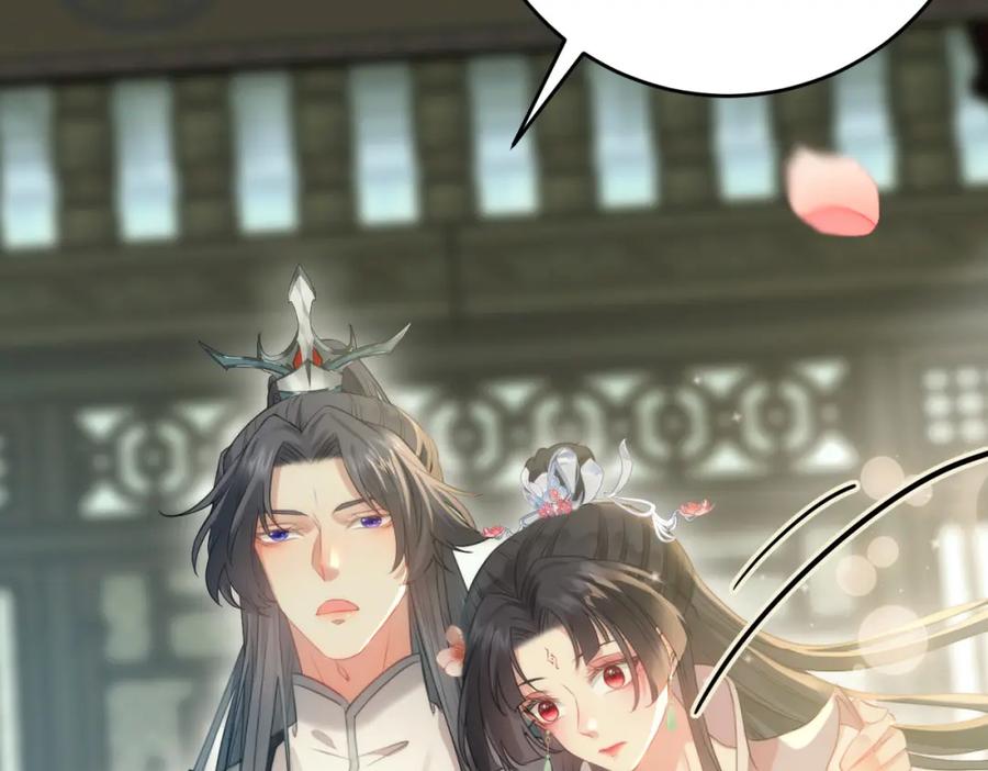 逆徒每天都想欺师犯上 91 官宣？！ 第143页