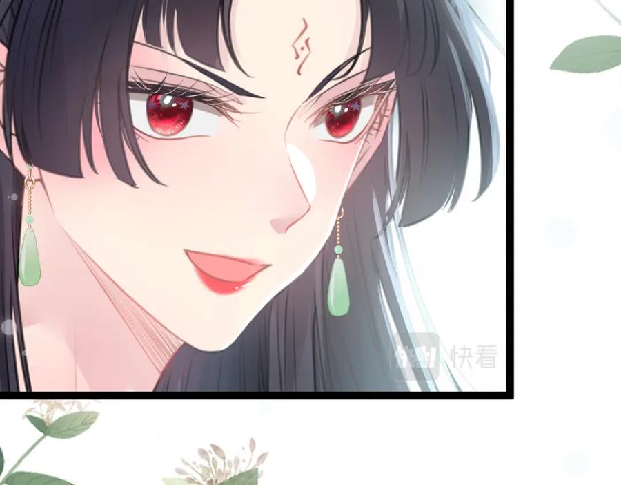 逆徒每天都想欺师犯上 91 官宣？！ 第110页