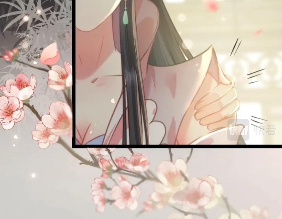 逆徒每天都想欺师犯上 91 官宣？！ 第139页