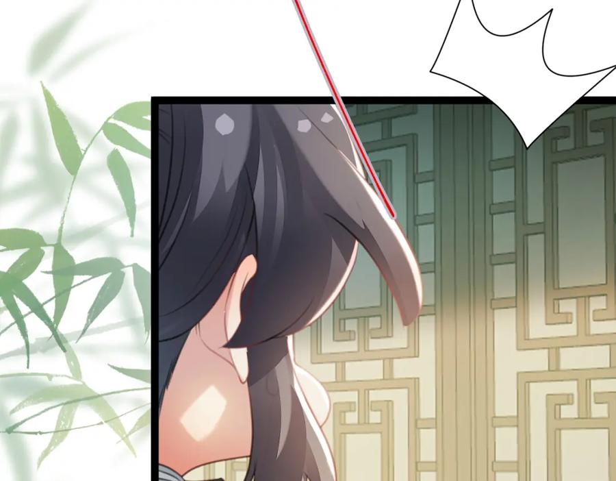 逆徒每天都想欺师犯上 92 尹是夜夜？ 第152页