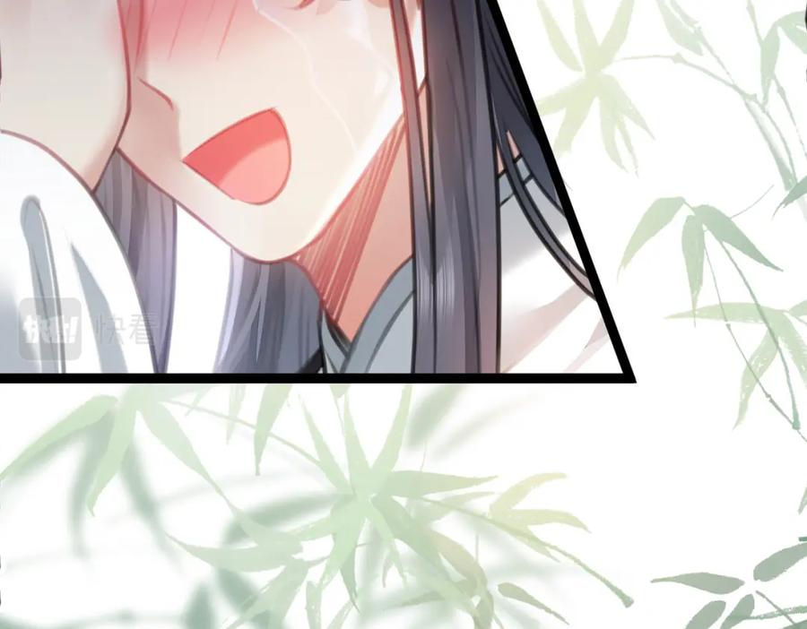 逆徒每天都想欺师犯上 92 尹是夜夜？ 第158页