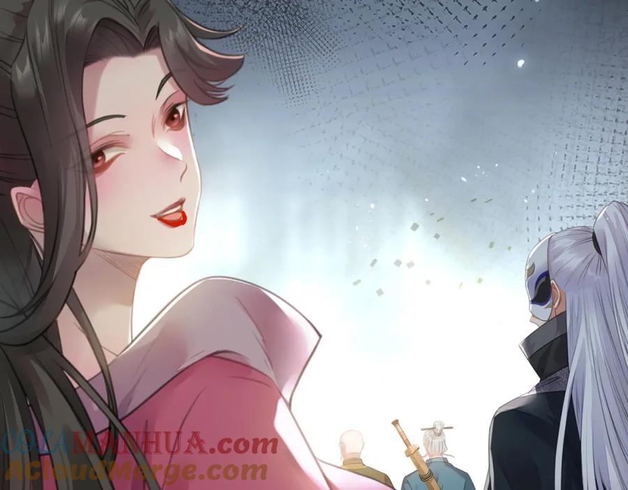 逆徒每天都想欺师犯上 92 尹是夜夜？ 第65页