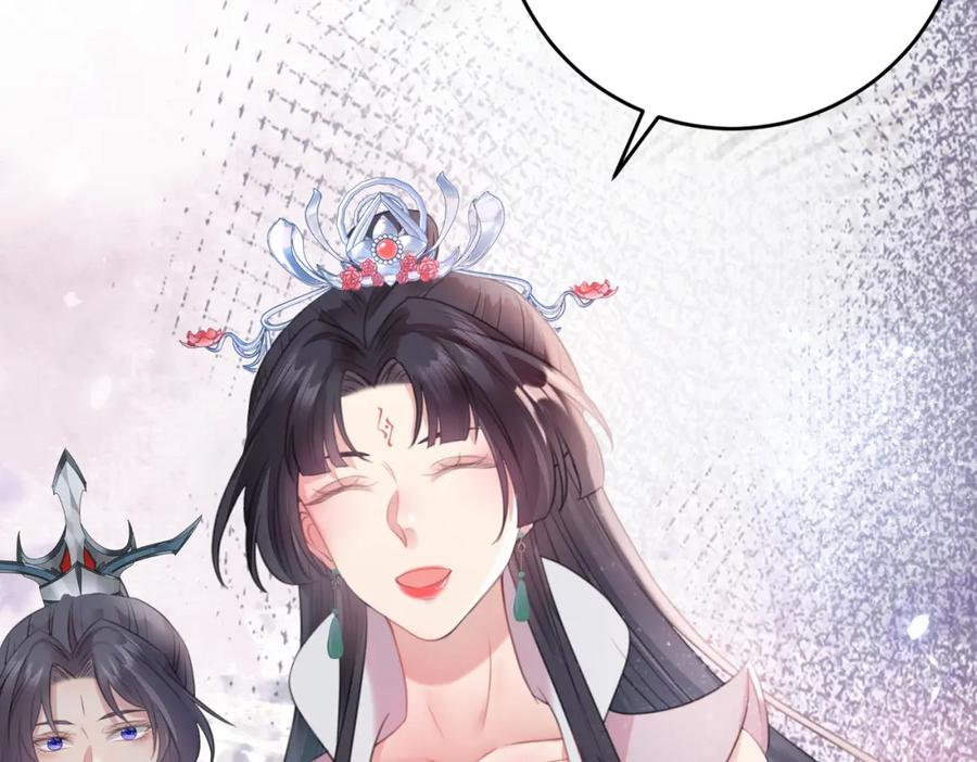 逆徒每天都想欺师犯上 92 尹是夜夜？ 第54页