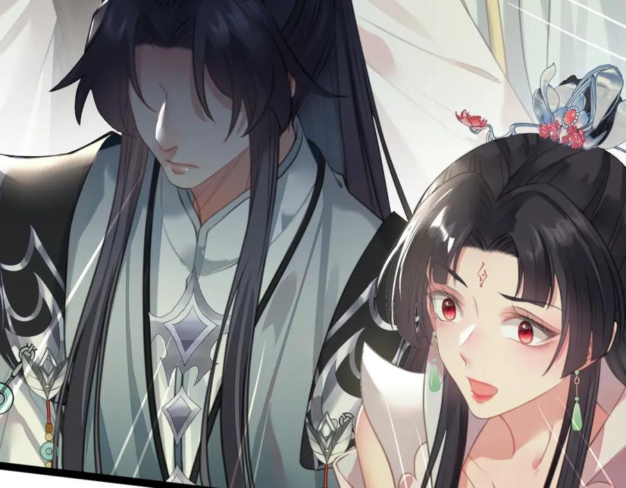 逆徒每天都想欺师犯上 92 尹是夜夜？ 第22页