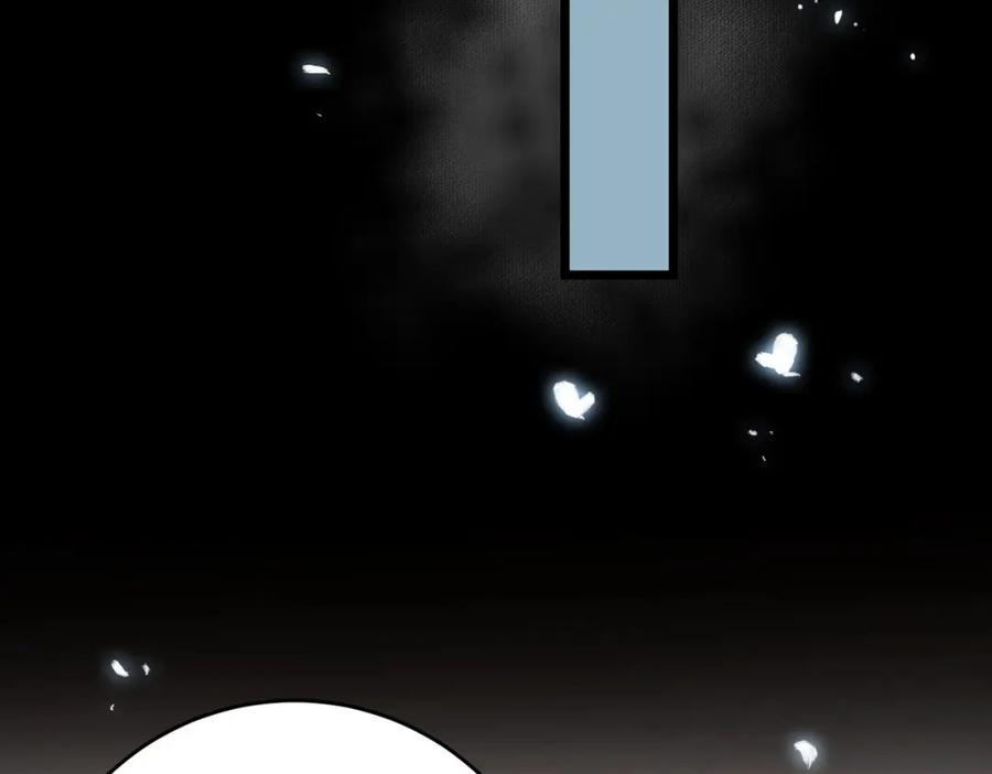 逆徒每天都想欺师犯上 92 尹是夜夜？ 第82页