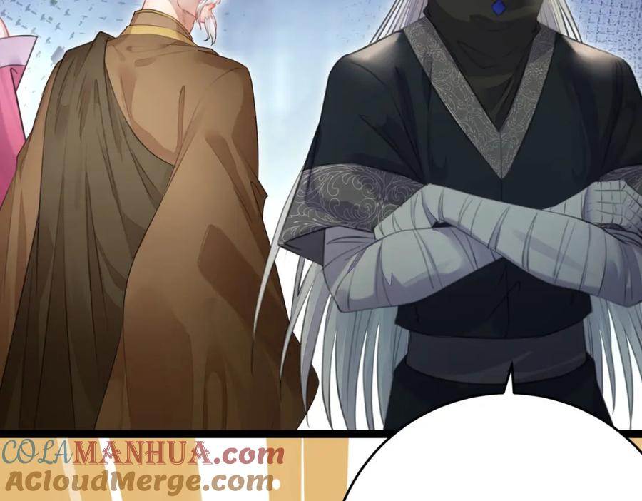 逆徒每天都想欺师犯上 92 尹是夜夜？ 第17页