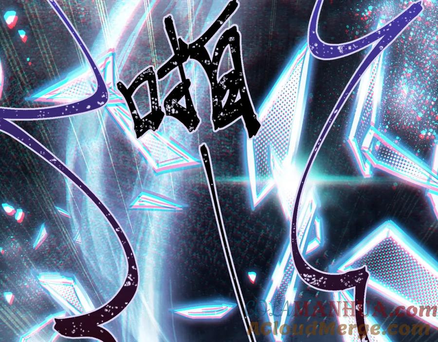 逆徒每天都想欺师犯上 92 尹是夜夜？ 第33页