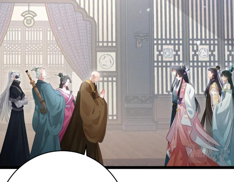 逆徒每天都想欺师犯上 92 尹是夜夜？ 第6页