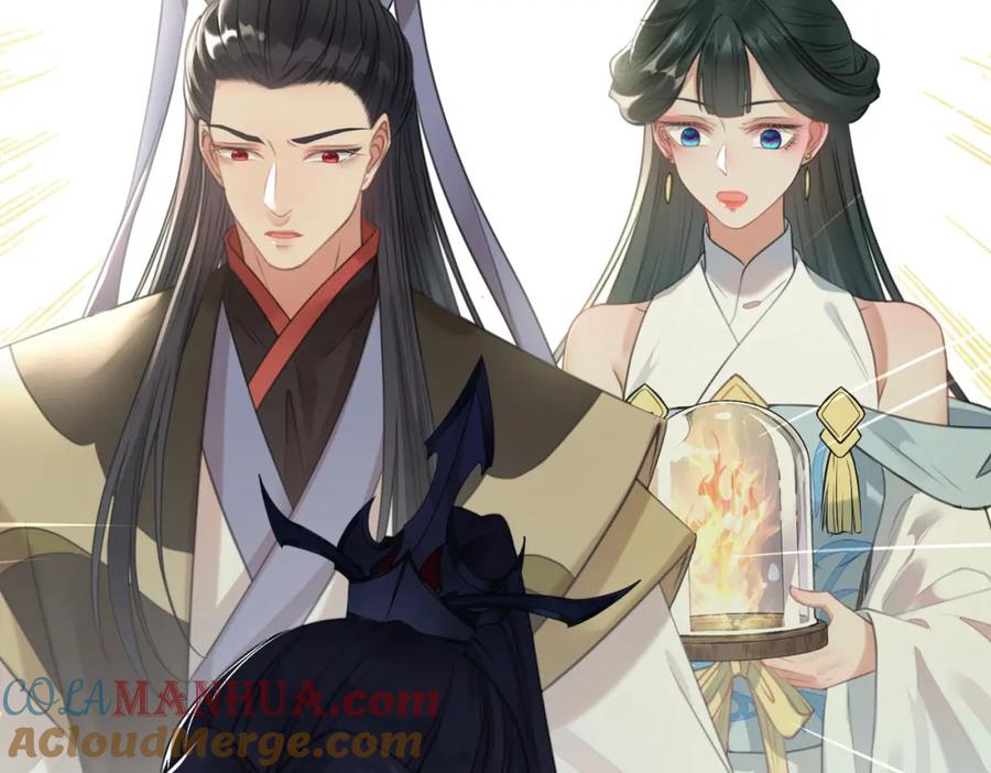 逆徒每天都想欺师犯上 92 尹是夜夜？ 第21页