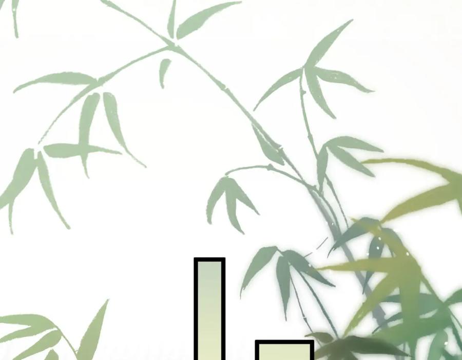 逆徒每天都想欺师犯上 92 尹是夜夜？ 第94页