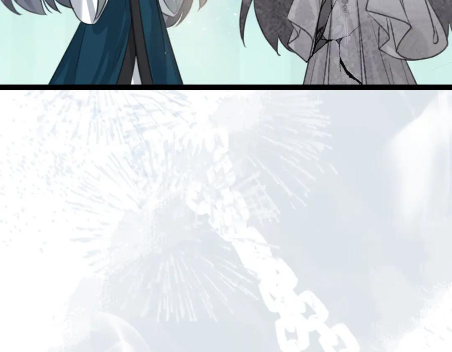 逆徒每天都想欺师犯上 92 尹是夜夜？ 第76页