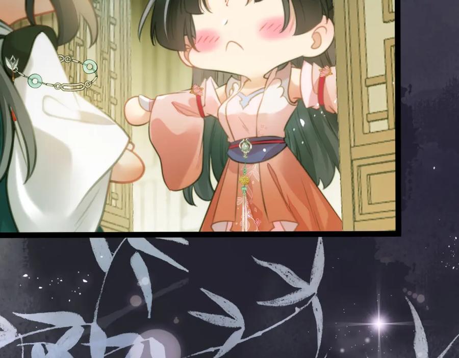 逆徒每天都想欺师犯上 92 尹是夜夜？ 第143页
