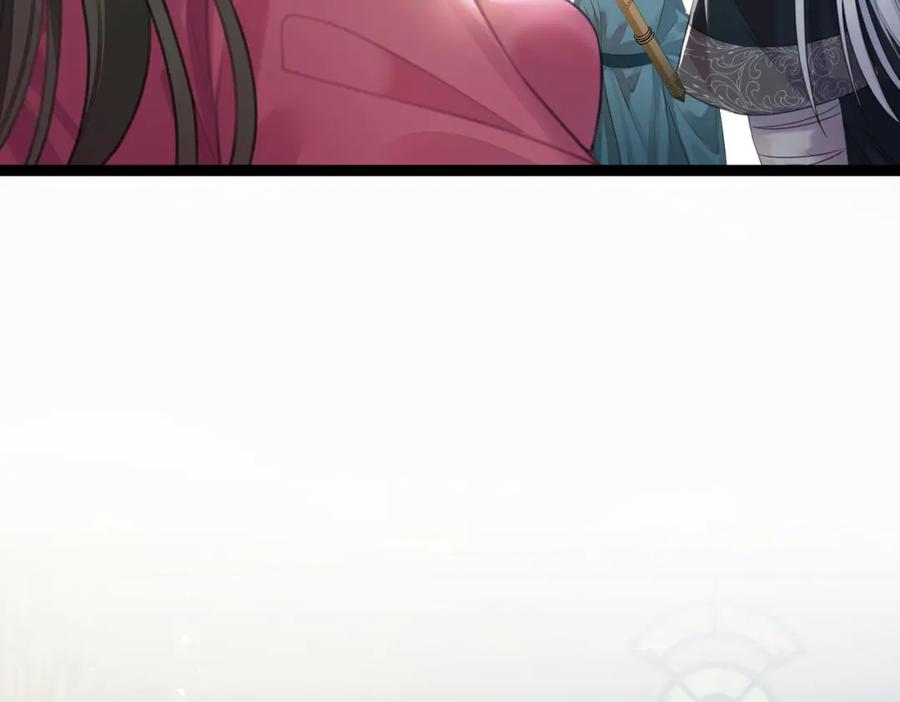 逆徒每天都想欺师犯上 92 尹是夜夜？ 第66页