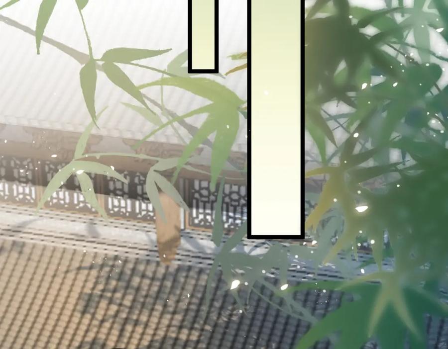 逆徒每天都想欺师犯上 92 尹是夜夜？ 第95页