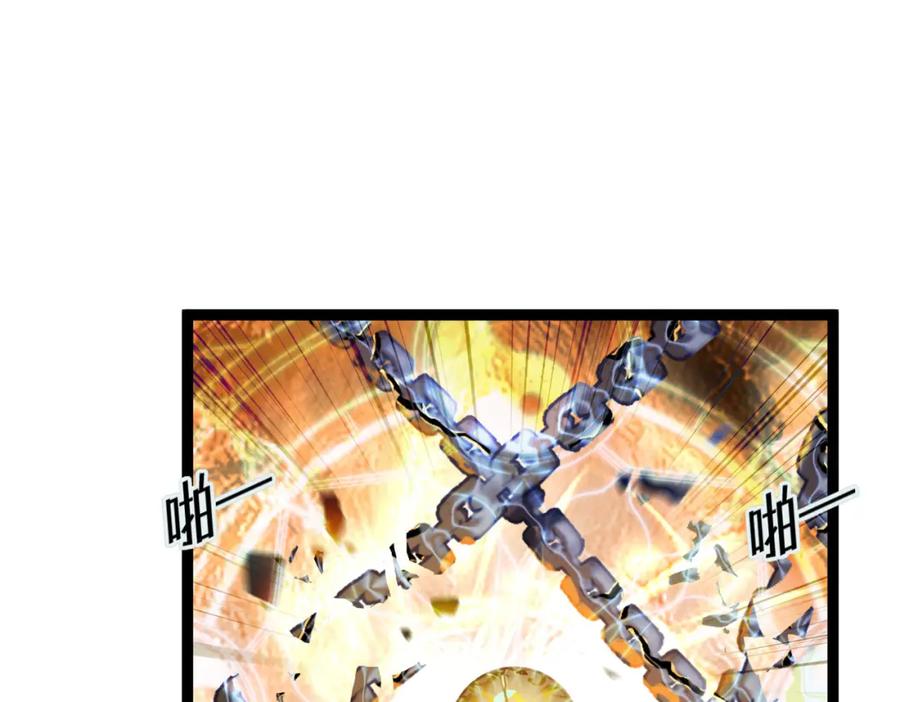 逆徒每天都想欺师犯上 92 尹是夜夜？ 第28页