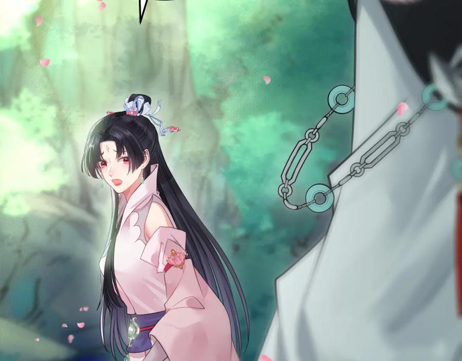 逆徒每天都想欺师犯上 93 腹肌又露出来啦 第94页