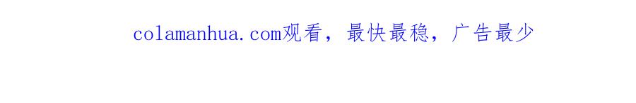 逆徒每天都想欺师犯上 93 腹肌又露出来啦 第139页
