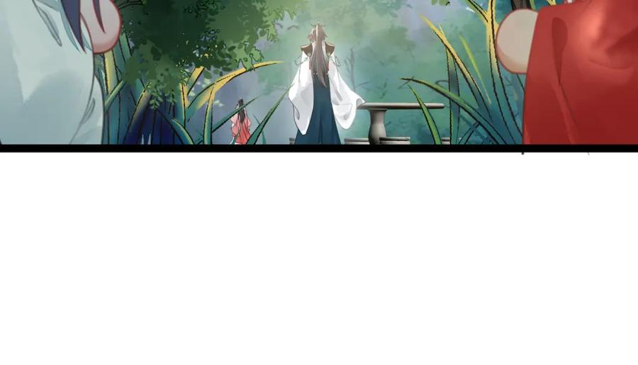 逆徒每天都想欺师犯上 93 腹肌又露出来啦 第118页