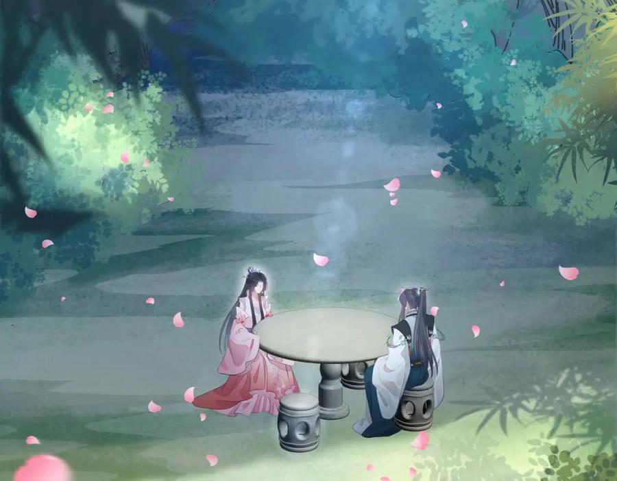 逆徒每天都想欺师犯上 93 腹肌又露出来啦 第36页