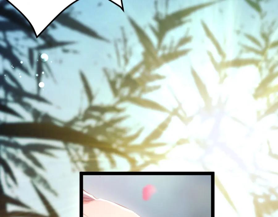 逆徒每天都想欺师犯上 93 腹肌又露出来啦 第74页