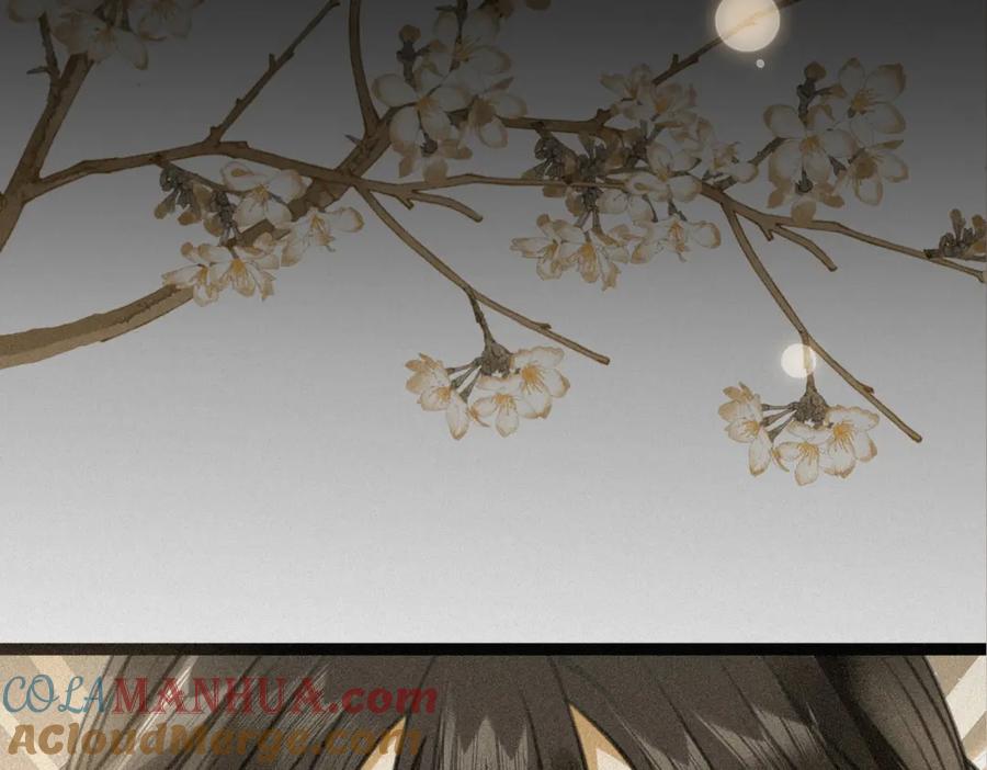 逆徒每天都想欺师犯上 93 腹肌又露出来啦 第17页