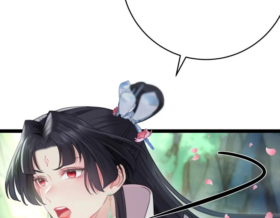 逆徒每天都想欺师犯上 93 腹肌又露出来啦 第106页