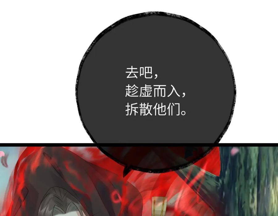 逆徒每天都想欺师犯上 93 腹肌又露出来啦 第131页