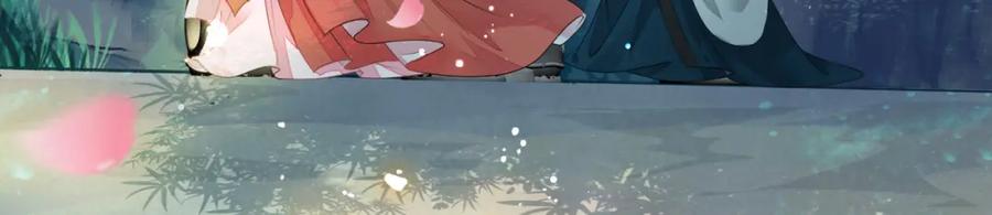 逆徒每天都想欺师犯上 93 腹肌又露出来啦 第79页