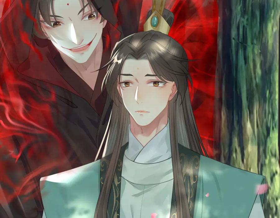 逆徒每天都想欺师犯上 93 腹肌又露出来啦 第132页